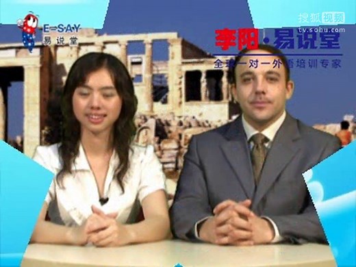 [初级英语] interchange intro/unit 3 intro301