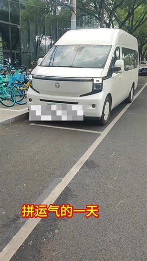 在北京跑货运，市区倒短13小时700流水，这又是运气好的一天 #货运小杨哥#我的奋斗搭子长安凯程v919#货拉拉 #货运司机