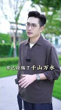 这辈子最爱你的人 #女性 # 情感共鸣 #因果 #人間心理 #情感