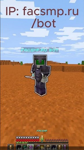 Minecraft Practice Bot Tutorial? 💀