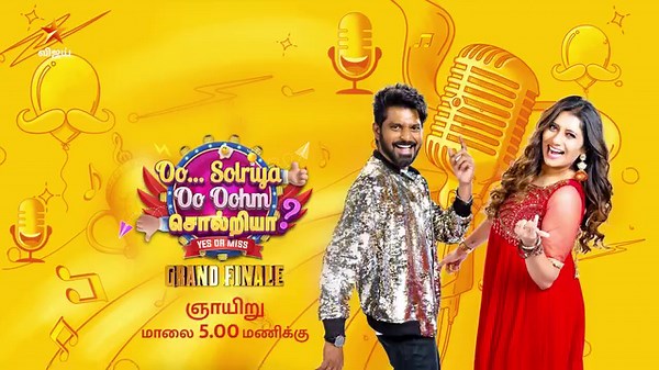 660K views · 5.2K reactions | OOM SOLRIYA OOHM SOLRIYA - YES OR MISS SEASON 2 GRAND FINALE SUN 5 PM | Vijay Television | Facebook