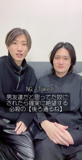 TAKE1は打ち合わせなしなので、ひろくんの生のリアクションがこちら #脳汁 #思春期 #オス爆発 #絶望 #かわし方 #クズ男図鑑 #おにゃんこぽん #ng #fyp