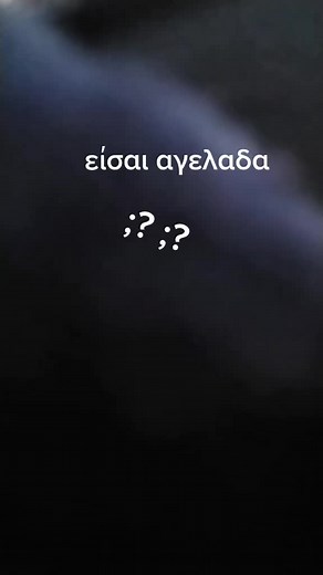 Βίντεο χρήστη cookies_boy𓆩😝𓆪 (@cookiesgod_greek) με μουσική Kolory - Aestheric sims