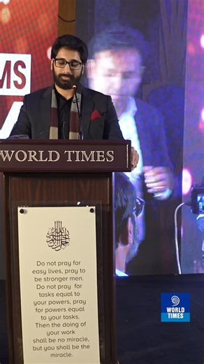 ~𝐀𝐥𝐞𝐞𝐦 𝐌𝐚𝐥𝐢𝐤 (𝐏𝐀𝐒 — 𝟒𝐭𝐡 𝐏𝐨𝐬𝐢𝐭𝐢𝐨𝐧) 𝐚𝐭 𝐭𝐡𝐞 𝐖𝐨𝐫𝐥𝐝 𝐓𝐢𝐦𝐞𝐬 𝐀𝐧𝐧𝐮𝐚𝐥 𝐃𝐢𝐧𝐧𝐞𝐫 At this year’s Annual Dinner, Aleem Malik delivered a powerful and deeply inspiring speech that touched every heart in the room. He shared the story of his CSS journey — a path defined by sleepless nights, discipline, sacrifice, and unwavering focus. His reflections reminded every aspirant of what true commitment looks like. Aleem expressed heartfelt gratitude to World Times Inst