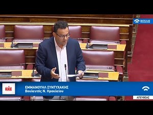 ΕΠΙΚΑΙΡΗ ΕΡΩΤΗΣΗ ΤΟΥ ΚΚΕ ΓΙΑ ΤΑ ΕΞΕΤΑΣΤΙΚΑ ΚΕΝΤΡΑ