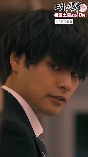 この曲あてたくなった。#初恋泥棒 #柳楽優弥 #二月の勝者