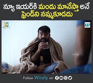 195K views · 274 shares | Ee resolutions anni time waste yevvaralu...