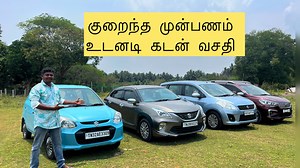 719K views · 15K reactions | 9626388566 9003388566 welcome Cars...