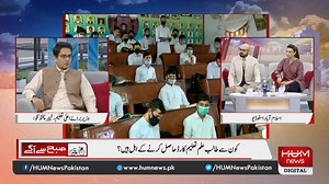 244,000 students will study for free through KPK govt’s new project Taleem Card. Education minister Kamran Bangash explains Shiffa Yousafzai Ovais Mangalwala | Subah Say Agay