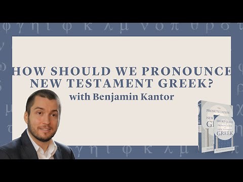 How to Pronounce New Testament Koine Greek with Benjamin Kantor