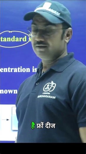 Standard Solutions EXPLAINED! (Chemistry Basics)