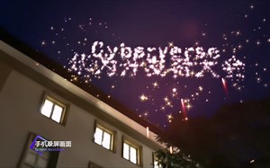 【华为地图黑科技Cyberverse超能力】5G时代虚实融合的智能交互