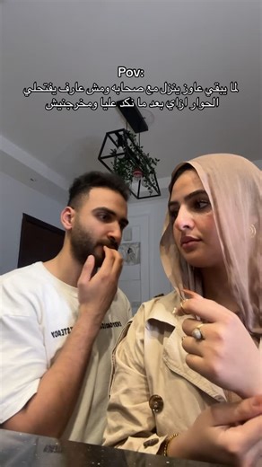 Waleed ElDaly on Instagram: "😅"