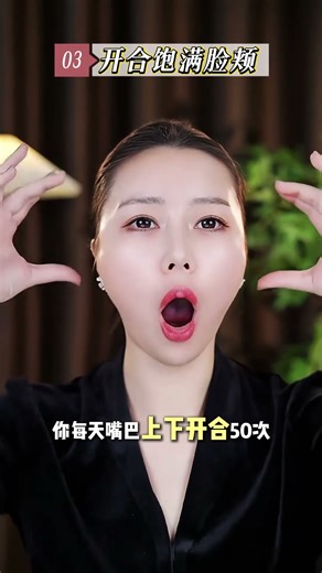 Six facial exercises #faciallifting #antiaging #beauty #facialyoga#please_subscribe_my_channel