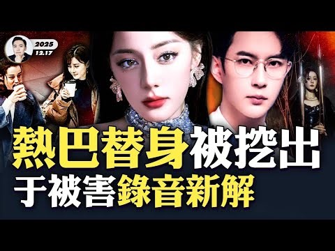 Dilraba Dilmurat's photo appears in "art gallery red line" photo! The past of Jining, a history t...