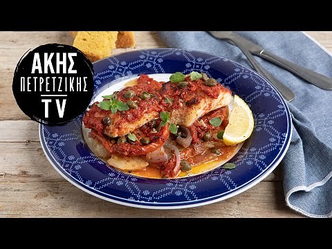 Μπακαλιάρος Πλακί Επ. 67 | Kitchen Lab TV | Άκης Πετρετζίκης
