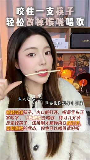 Your Voice Makes the World Sing: Mastering Singing Skills