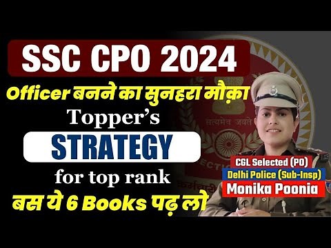 SSC CPO 2024 Strategy | Best Books for SSC CPO 2024 Preparation | Topper's Strategy for SSC CPO 2024