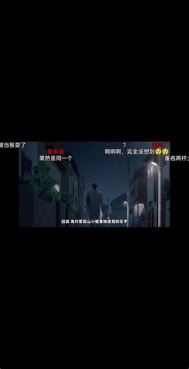 《躲在超市后门抽烟的两人》