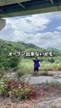 ゲストハウスオープン出来ないかも