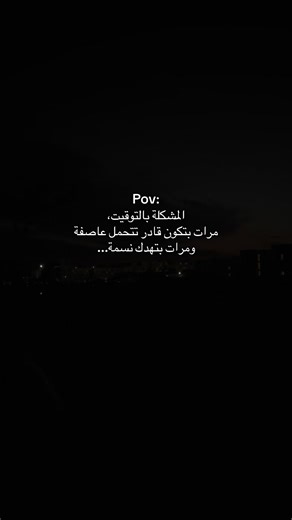 فيديوهات أنشأها مشــاعر💕 (@totalyrandom3) باستخدام original sound - Maha Ftouni