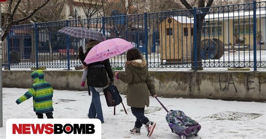Κλειστά σχολεία σε αρκετές περιοχές αύριο Τετάρτη 21 Ιανουαρίου - Υποχρεωτική τηλεκπαίδευση