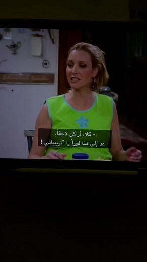 ✨the very pregnant phoebe buffay✨ شخصيتها لما كانت حامل كانت بايعتها #viral #explore #friends #phoebebuffay #fyp #foryou