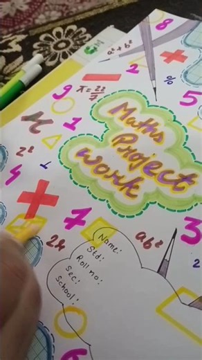 Practical File Front Page Design | Easy & Neat | School/College Project Work 2025 #study