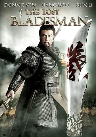 The Lost Bladesman Trailer