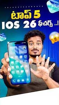 iOS 26 Top 5 Features You Must Know! Latest Update Review 2025 🔥#shorts #ios26features