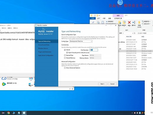 javaweb软件安装及配置（mysql、JDK、navicat、maven、tomcat、idea、eclipse）