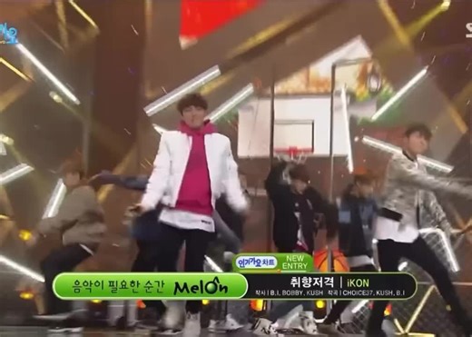 iKON - My Type
