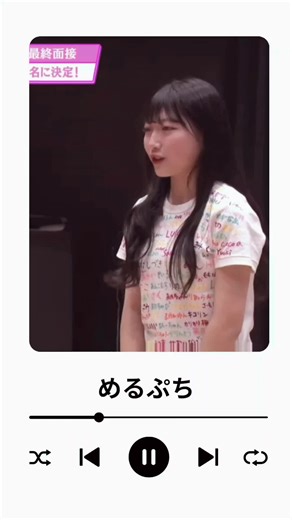 ことこちゃんの素晴らしい自己PRとオーディション