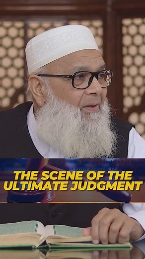 The scene of the ultimate judgement - حتمی فیصلے کا منظر Dr.Abdus Samie | Quran Academy Faisalabad . . . . #reelsviral #islamicreels #islamicreel #quranacademyfsd #khuddamulquranofficial #dayofjudgement | Khuddam ul Quran Official