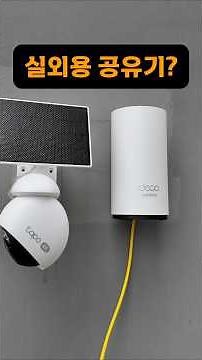 Why You Should Use an Outdoor Router
