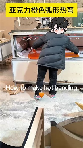 Acrylic Hot Bending Techniques for Custom Products