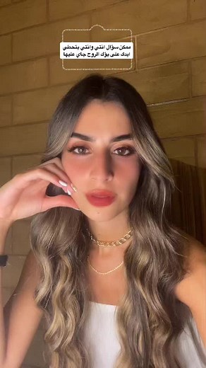 Exploring Fashionable Hairstyles with Wavy Locks