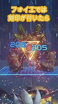 About Force Techniques [PSO2NGS] #shorts