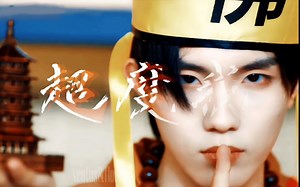 我不信你两眼空空