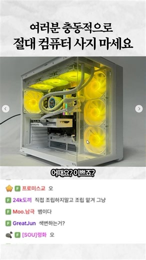 I bought the wrong computer..