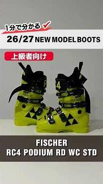 Learn about the 2026-2027 NEW MODEL BOOTS in 1 minute! ⛷ FISCHER 'RC4 PODIUM RD WC STD' #skigear ...
