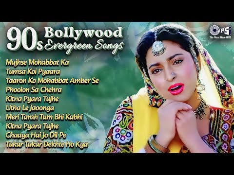 90's Bollywood Evergreen Songs | Audio Jukebox | 90's हिंदी सदाबहार गाने |90s Hits Hindi Songs