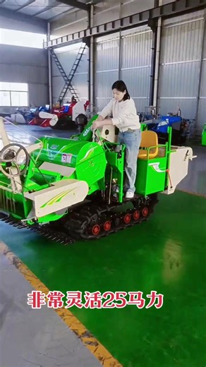 #harvester #rice #wheat #smallharvest #soybeans #riceharvester #farmmachinery