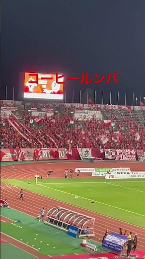 【ロアッソ熊本】コーヒールンバ