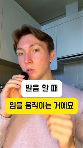 🗣️ What is the difference between R and L pronunciation? #EnglishLearning #EnglishConversation #A...