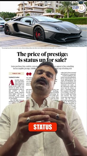 What's the Price of Social Status ? #shorts #upsc #sociology