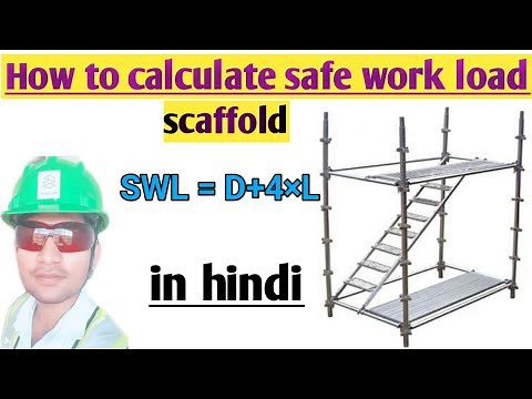 How to calculate safe working load of scaffolding ! how to calculate swl of scaffolding