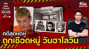 36K views · 1.4K reactions | File Not Found on Reels | Facebook