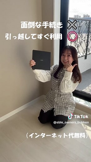 NURO光のスピードテスト実験結果