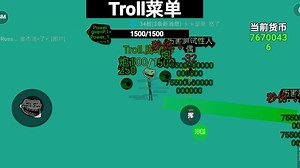 Troll.脚本师制作完毕